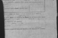 r0398-001-024-165