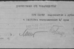 r0398-001-024-166