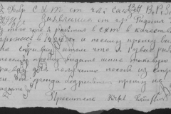 r0398-001-024-167