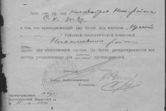 r0398-001-024-168