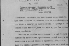 r0398-001-024-172