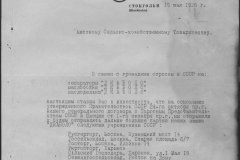 r0398-001-024-174