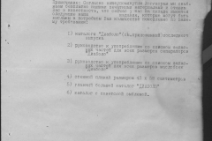 r0398-001-024-176