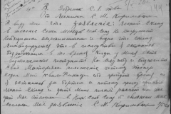 r0398-001-024-181