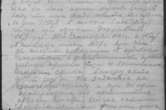 r0398-001-024-182