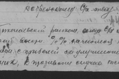 r0398-001-024-184