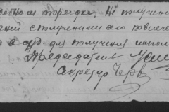 r0398-001-024-185