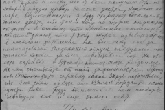 r0398-001-024-186