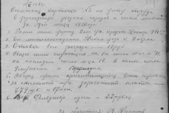 r0398-001-024-187