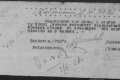 r0398-001-024-188