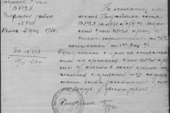 r0398-001-024-189