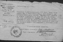 r0398-001-024-190