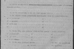 r0398-001-024-192
