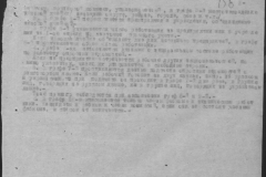 r0398-001-024-197