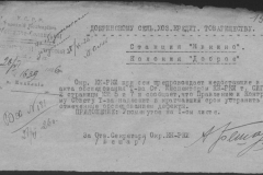 r0398-001-024-198