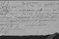 r0398-001-024-199