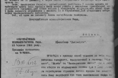 r0398-001-024-200