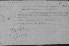 r0398-001-024-202