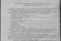 r0398-001-024-203