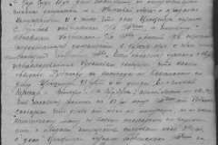r0398-001-024-204