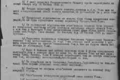r0398-001-024-207