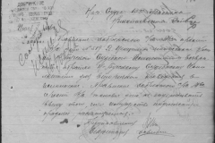 r0398-001-024-208