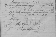 r0398-001-024-209
