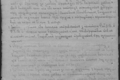 r0398-001-024-212
