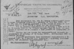 r0398-001-024-214