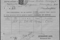 r0398-001-024-215