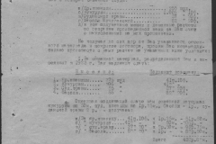 r0398-001-024-217
