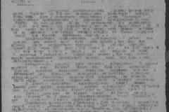 r0398-001-024-220