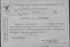 r0398-001-024-221