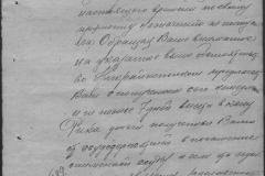 r0398-001-024-224