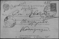 r0398-001-024-230