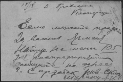 r0398-001-024-231