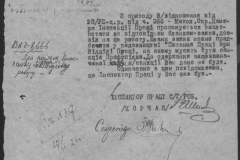 r0398-001-024-233