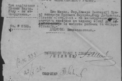 r0398-001-024-237