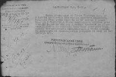 r0398-001-026-002