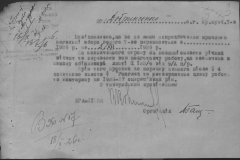 r0398-001-026-005