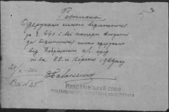 r0398-001-026-007