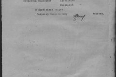 r0398-001-026-009