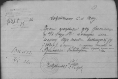 r0398-001-026-012