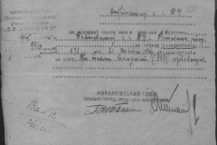 r0398-001-026-013