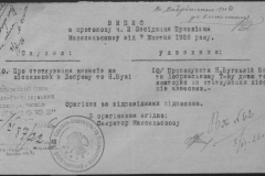 r0398-001-026-015