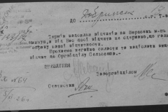 r0398-001-026-016