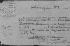 r0398-001-026-018