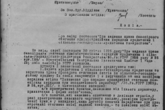 r0398-001-026-020