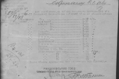 r0398-001-026-021
