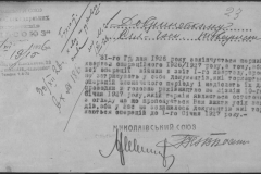 r0398-001-026-026